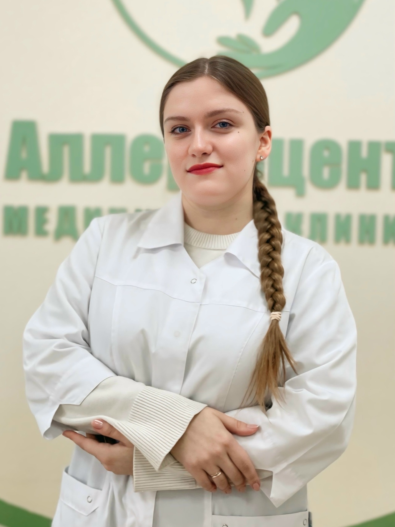 Зарытовская Кристина Павловна